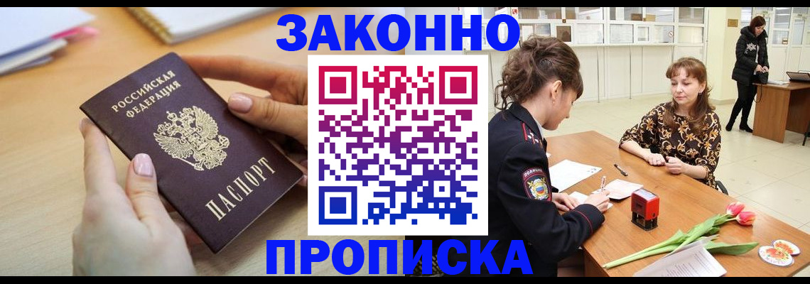 пропишу в квартире в Сосновом Бору